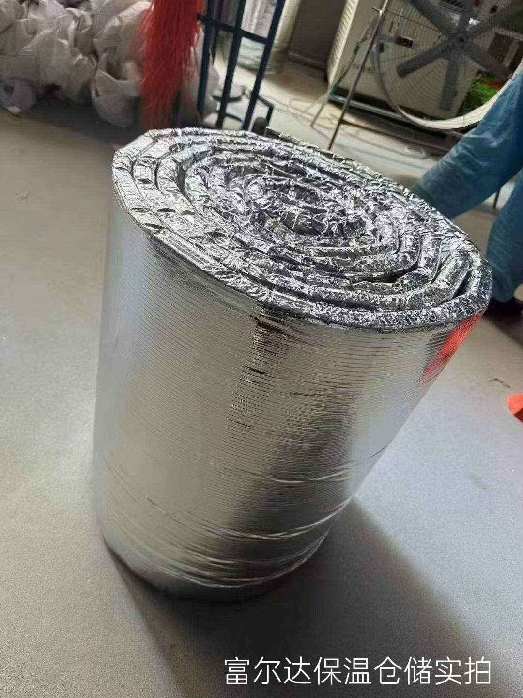江门市硅酸铝管硅酸铝毯 - 一站式服务